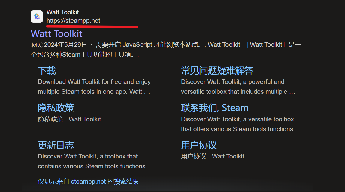 Steam 系列